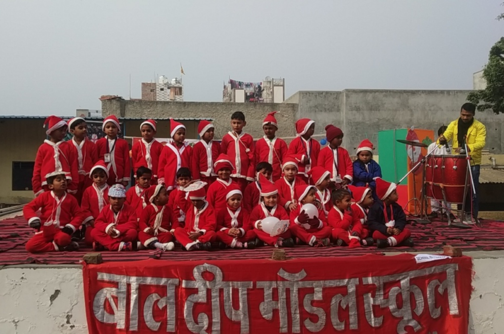 Bal Deep Model School campus photo 9 of 10 — Sultanpuri B Block