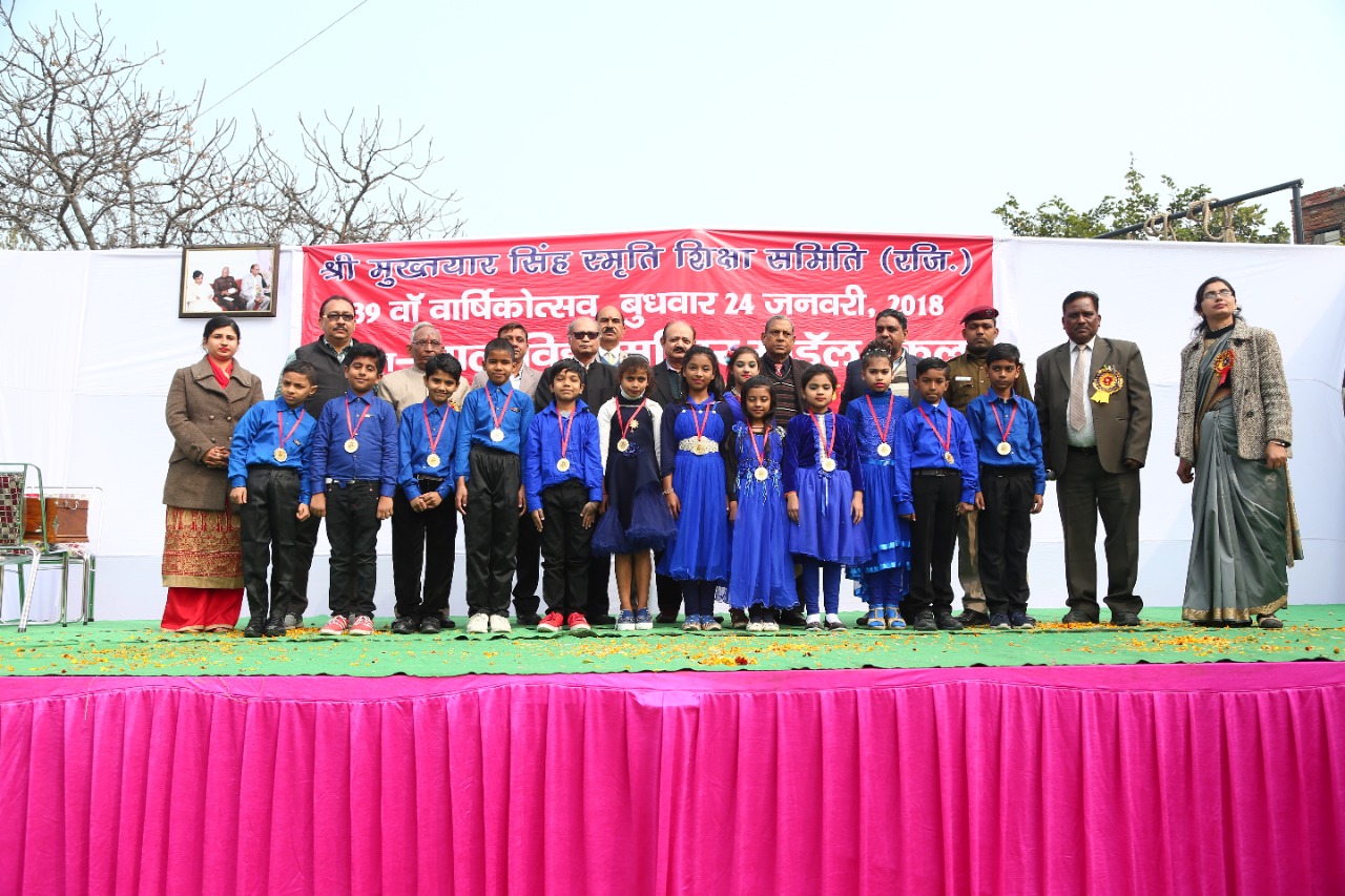 Bal Vidya Mandir Model School campus photo 3 of 3 — Rohini
