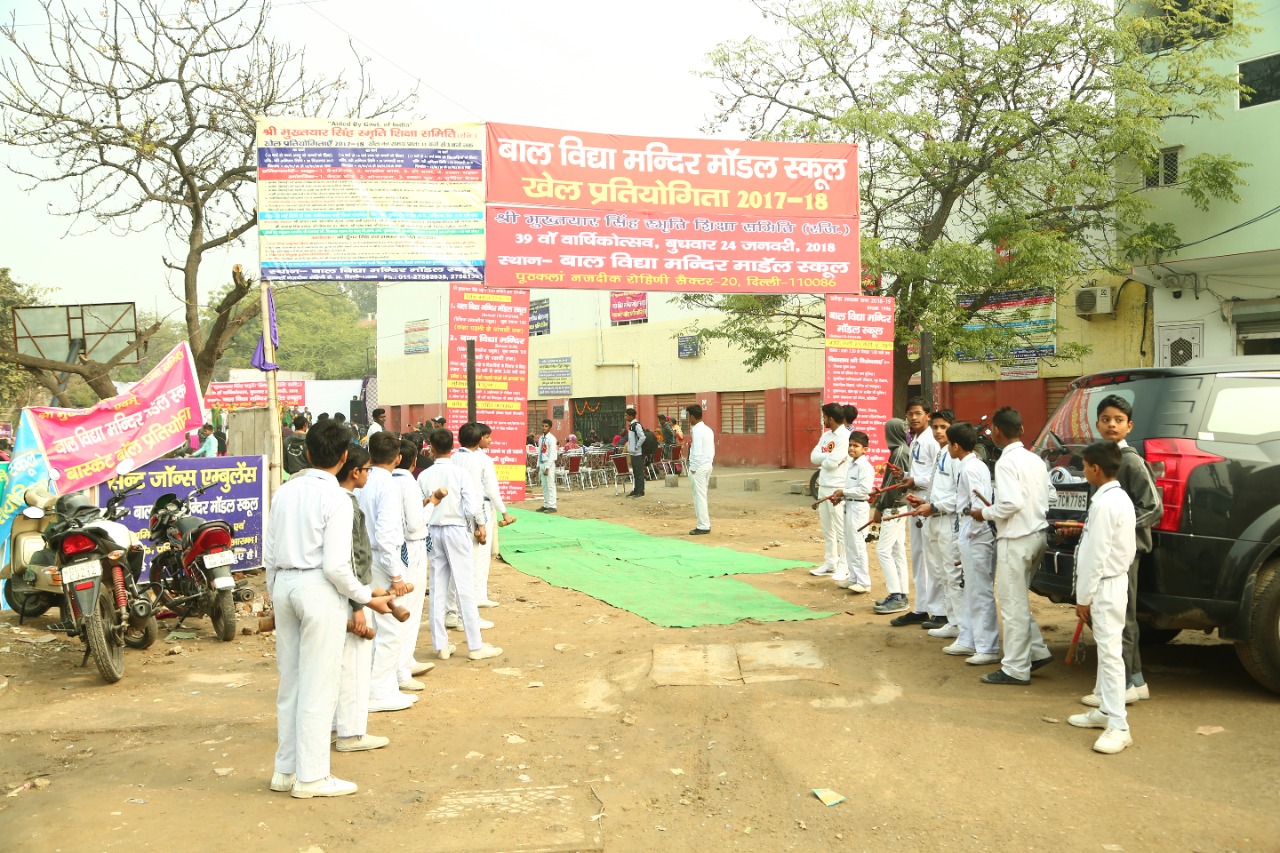 Bal Vidya Mandir Model School campus photo 2 of 3 — Rohini