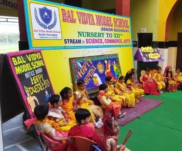 Bal Vidya Model School campus photo 5 of 30 — Nangloi