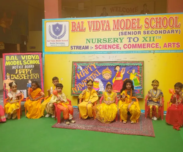 Bal Vidya Model School campus photo 6 of 30 — Nangloi