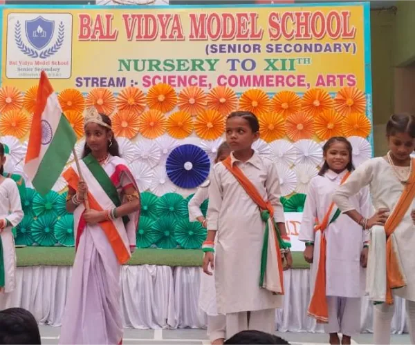 Bal Vidya Model School campus photo 23 of 30 — Nangloi