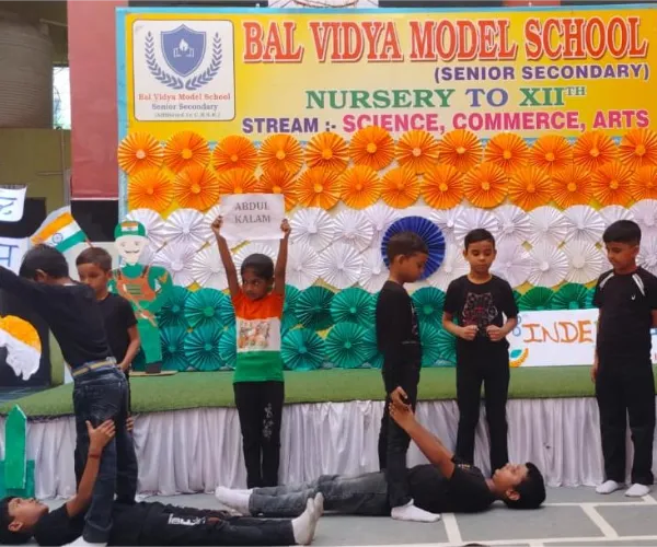 Bal Vidya Model School campus photo 25 of 30 — Nangloi