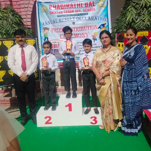 Bhagirathi Bal Shiksha Secondary School campus photo 4 of 6 — New Mustafabad