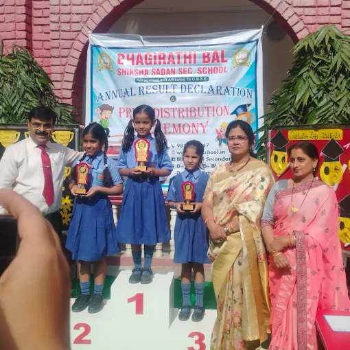 Bhagirathi Bal Shiksha Secondary School campus photo 3 of 6 — New Mustafabad