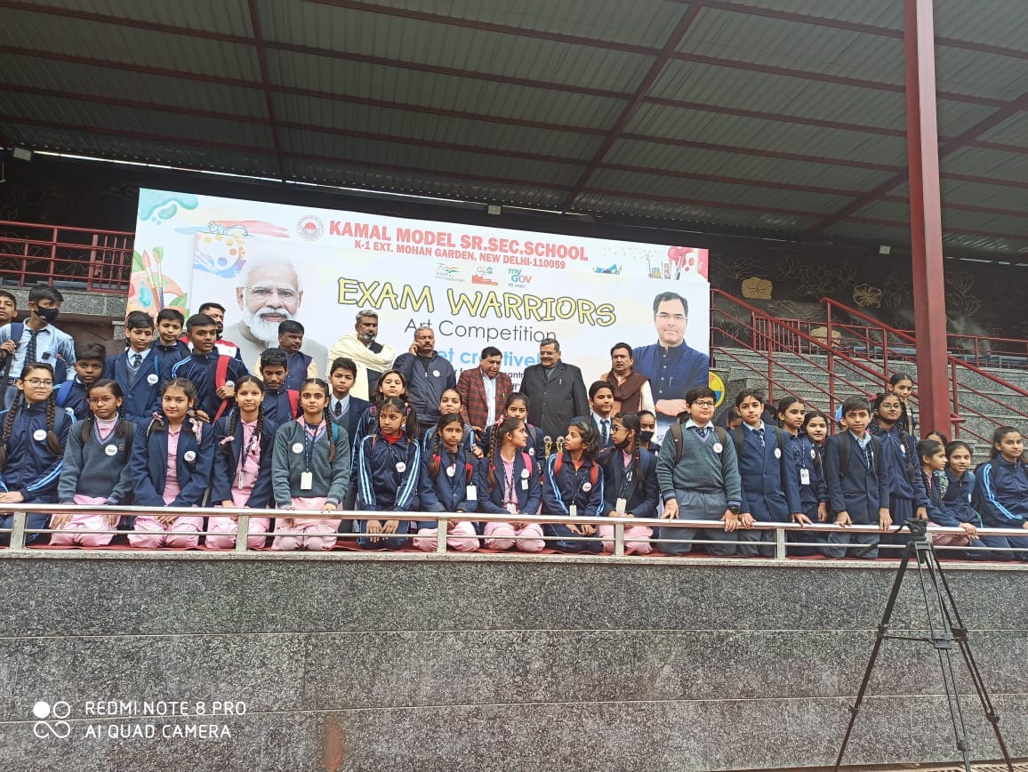 Bharti Model School campus photo 29 of 30 — Nawada