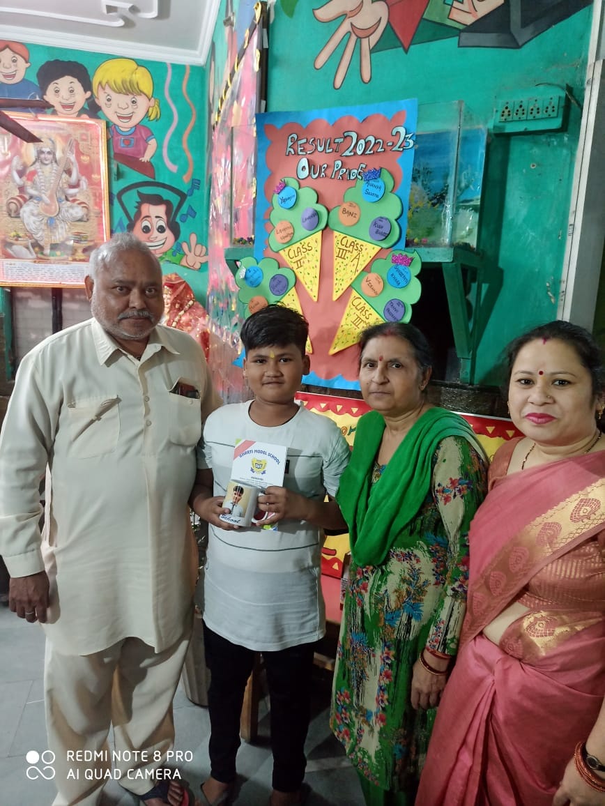 Bharti Model School campus photo 16 of 30 — Nawada