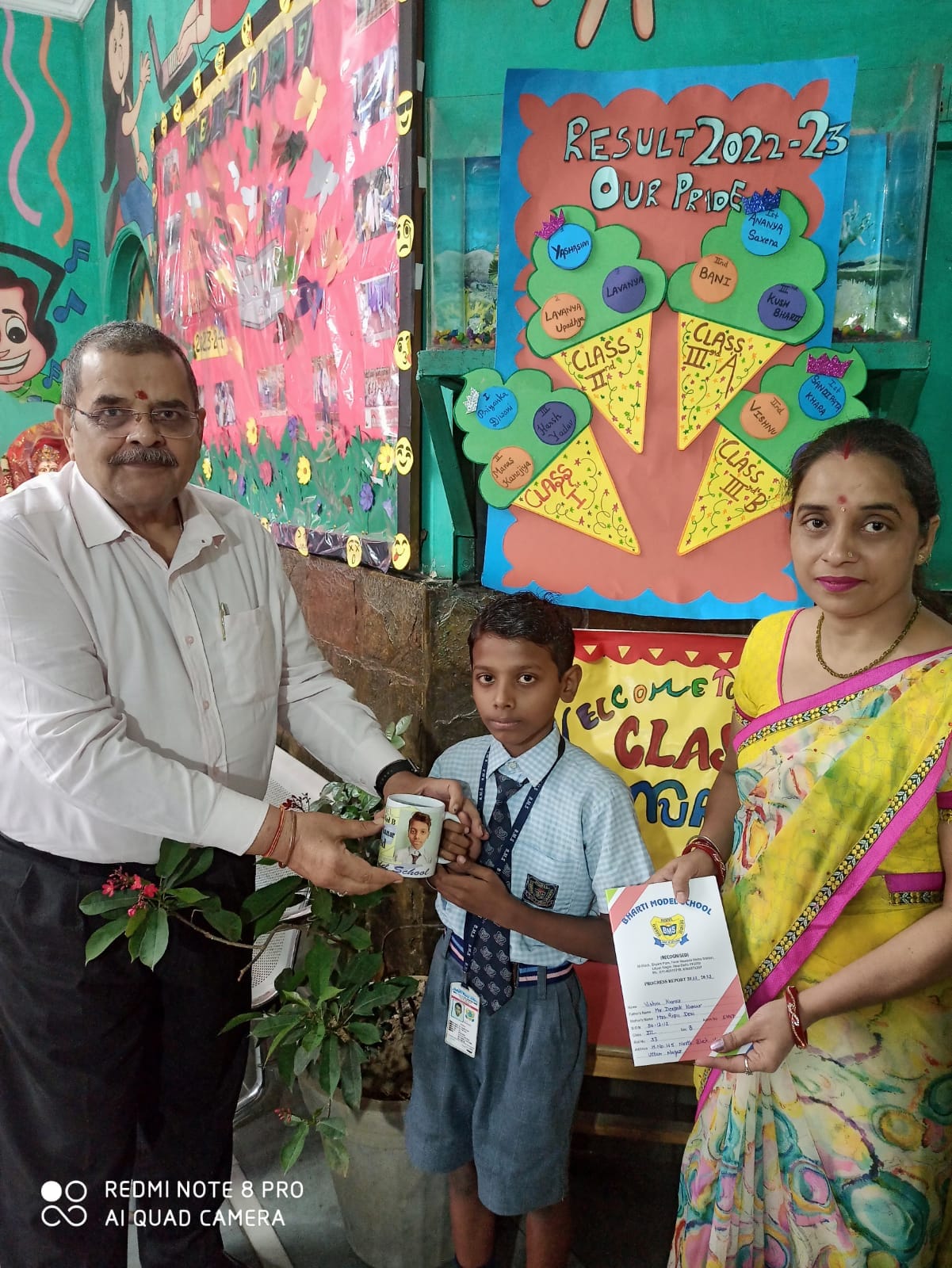 Bharti Model School campus photo 19 of 30 — Nawada