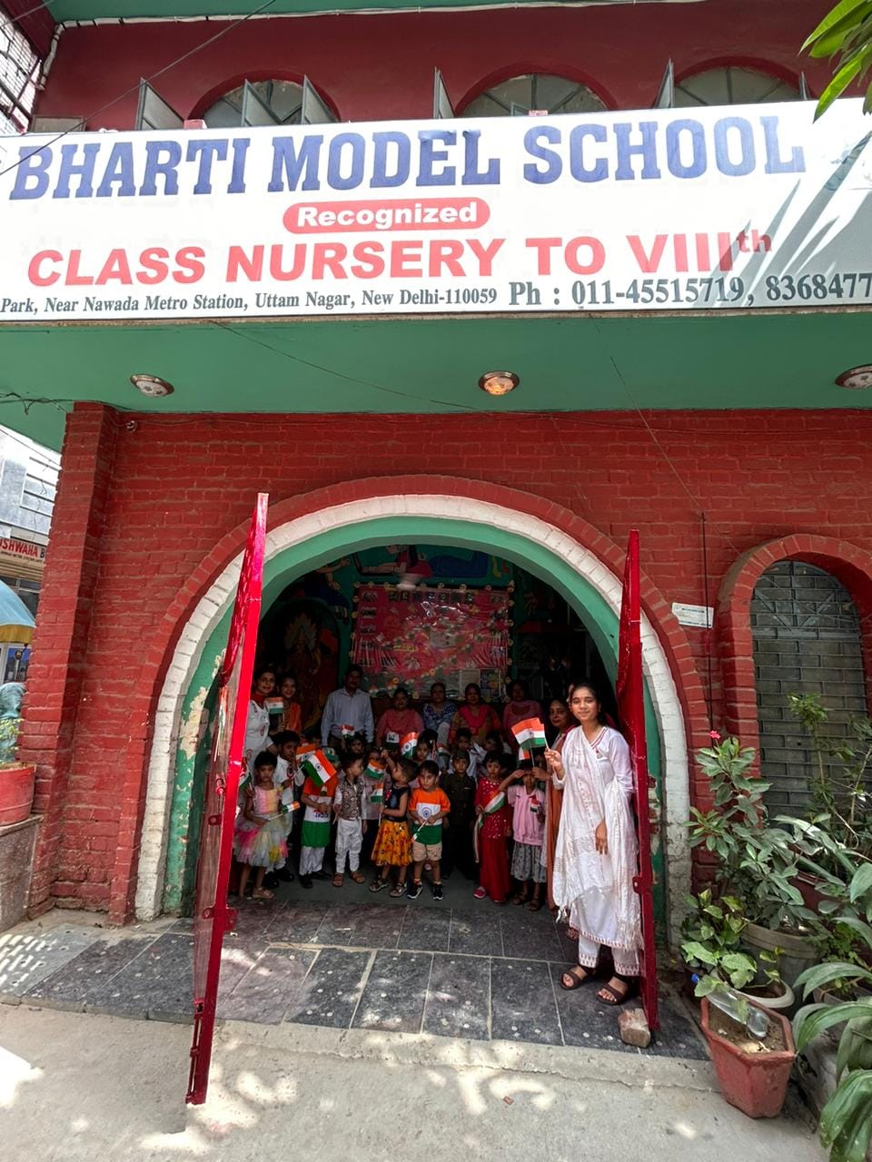 Bharti Model School campus photo 23 of 30 — Nawada