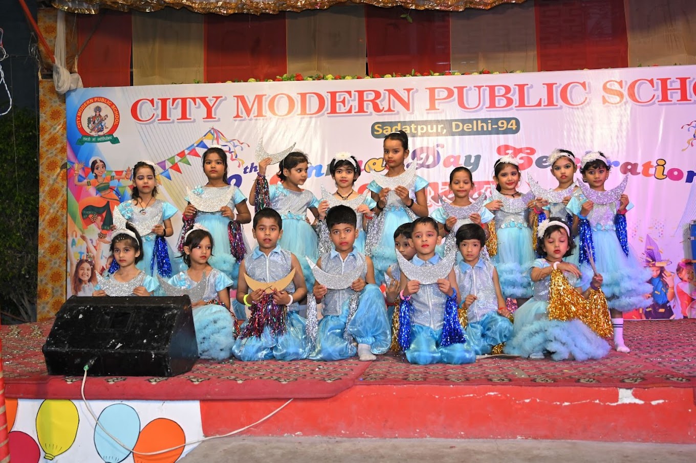 City Modern Public School campus photo 6 of 8 — Karawal Nagar