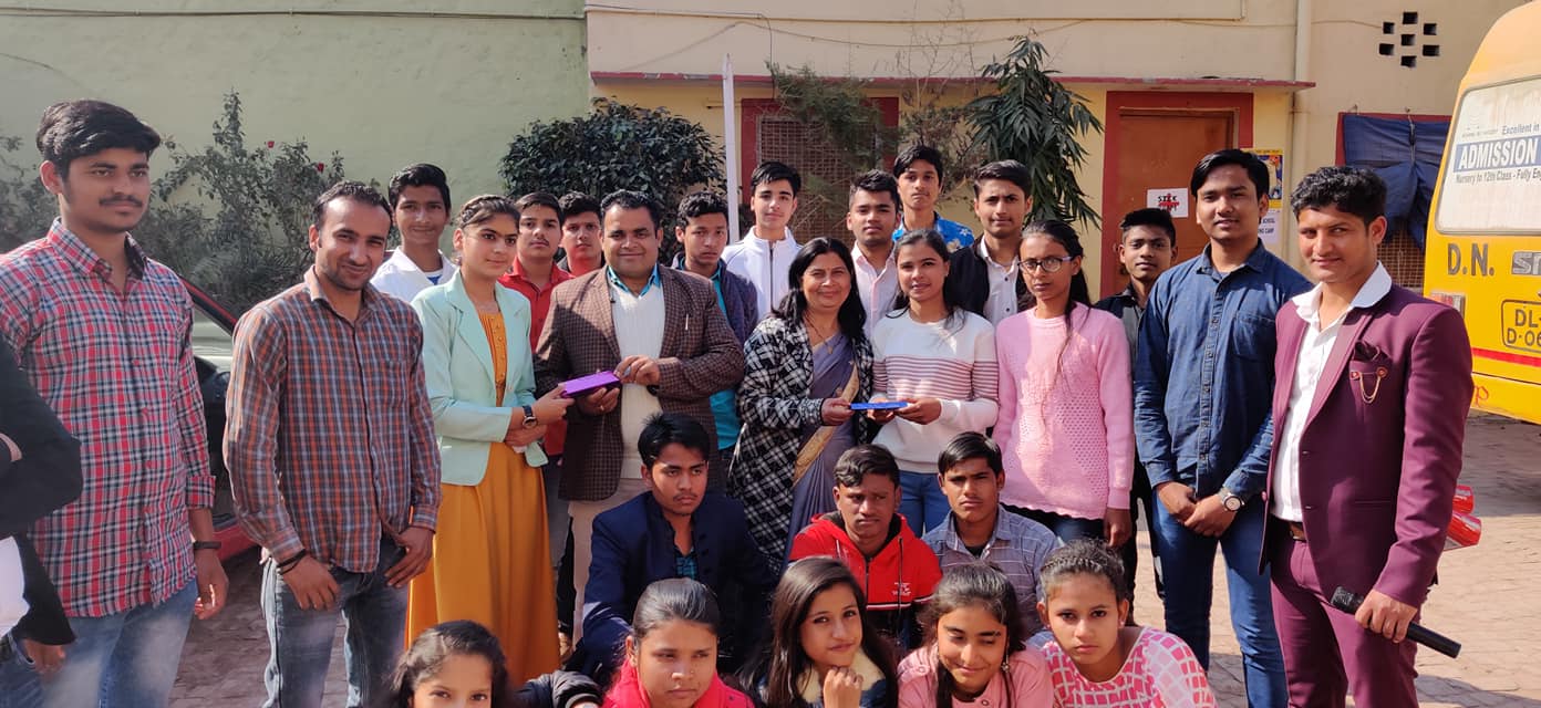 D N Public School campus photo 8 of 16 — Majra Dabas