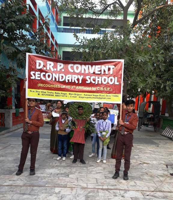 D.R.P. Convent Secondary School campus photo 2 of 10 — Karawal Nagar