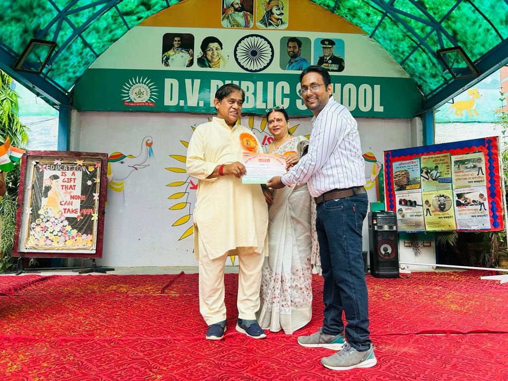 D.V. Public School campus photo 3 of 30 — Rohini