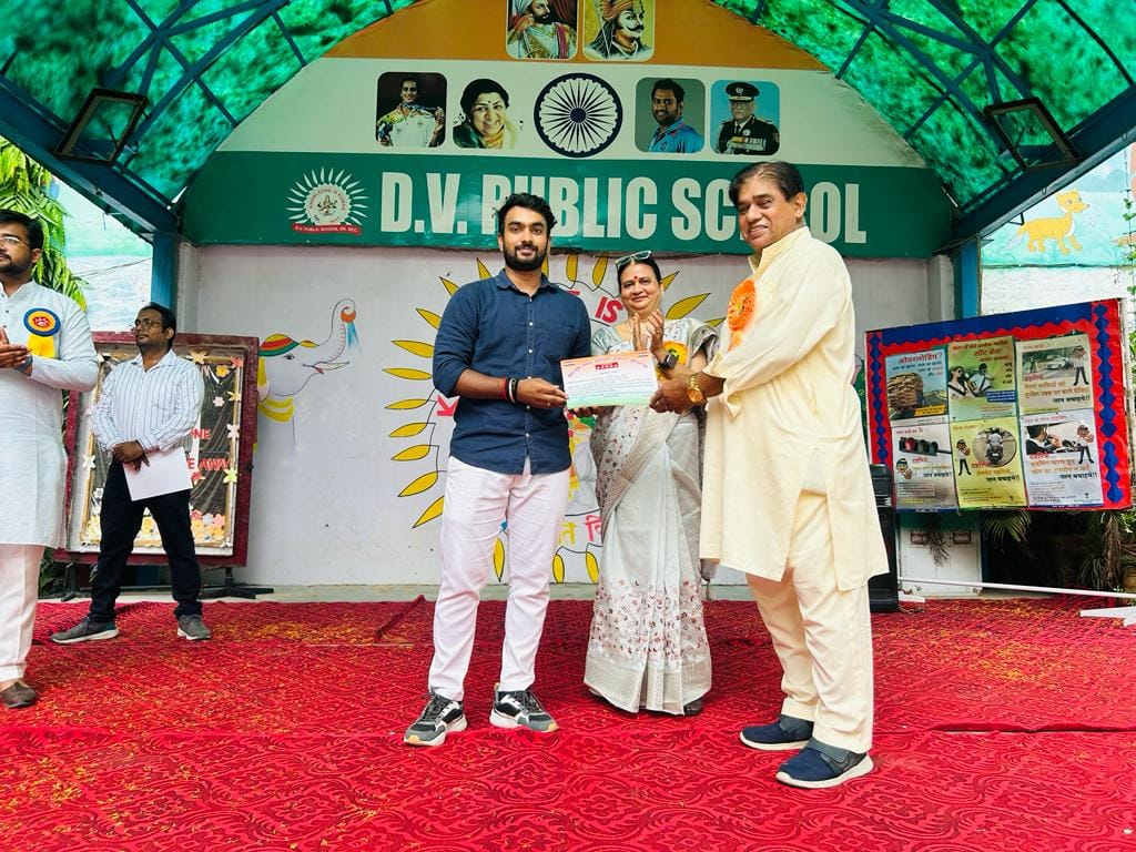 D.V. Public School campus photo 8 of 30 — Rohini