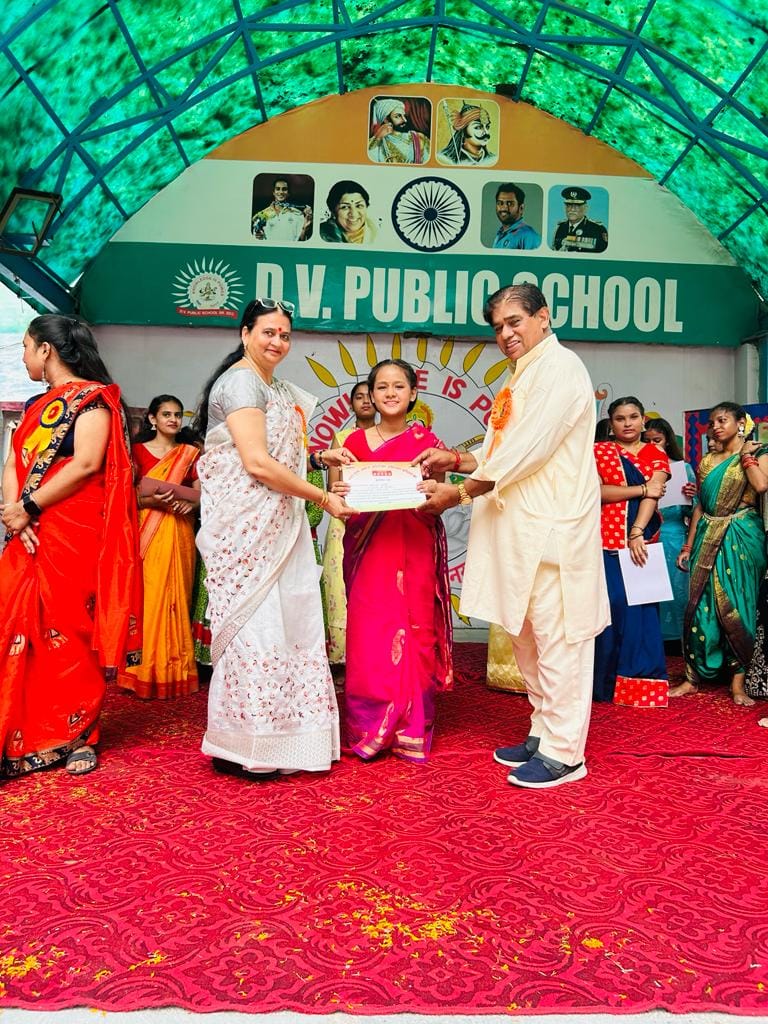 D.V. Public School campus photo 9 of 30 — Rohini