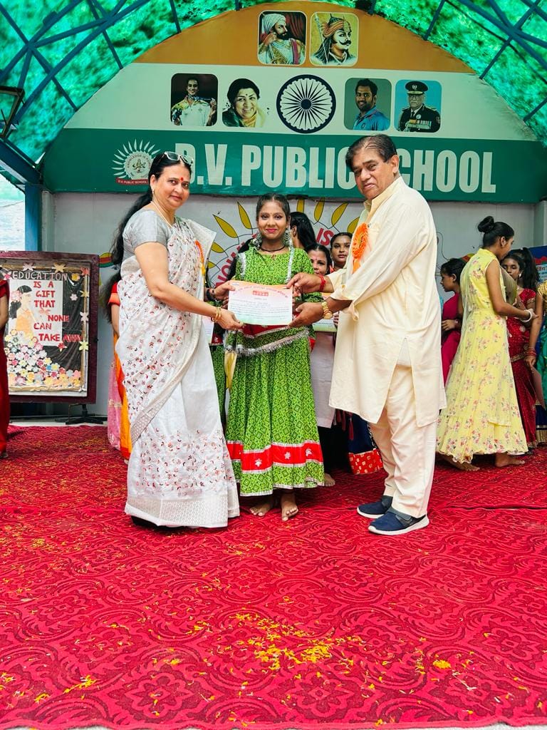 D.V. Public School campus photo 6 of 30 — Rohini