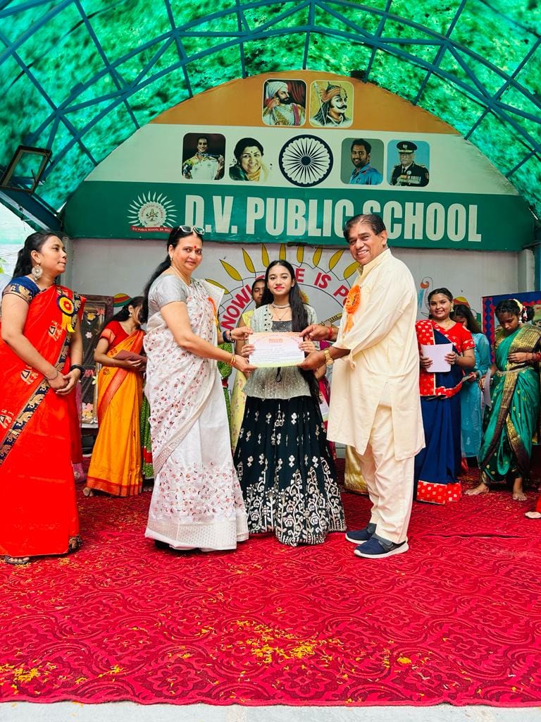 D.V. Public School campus photo 5 of 30 — Rohini