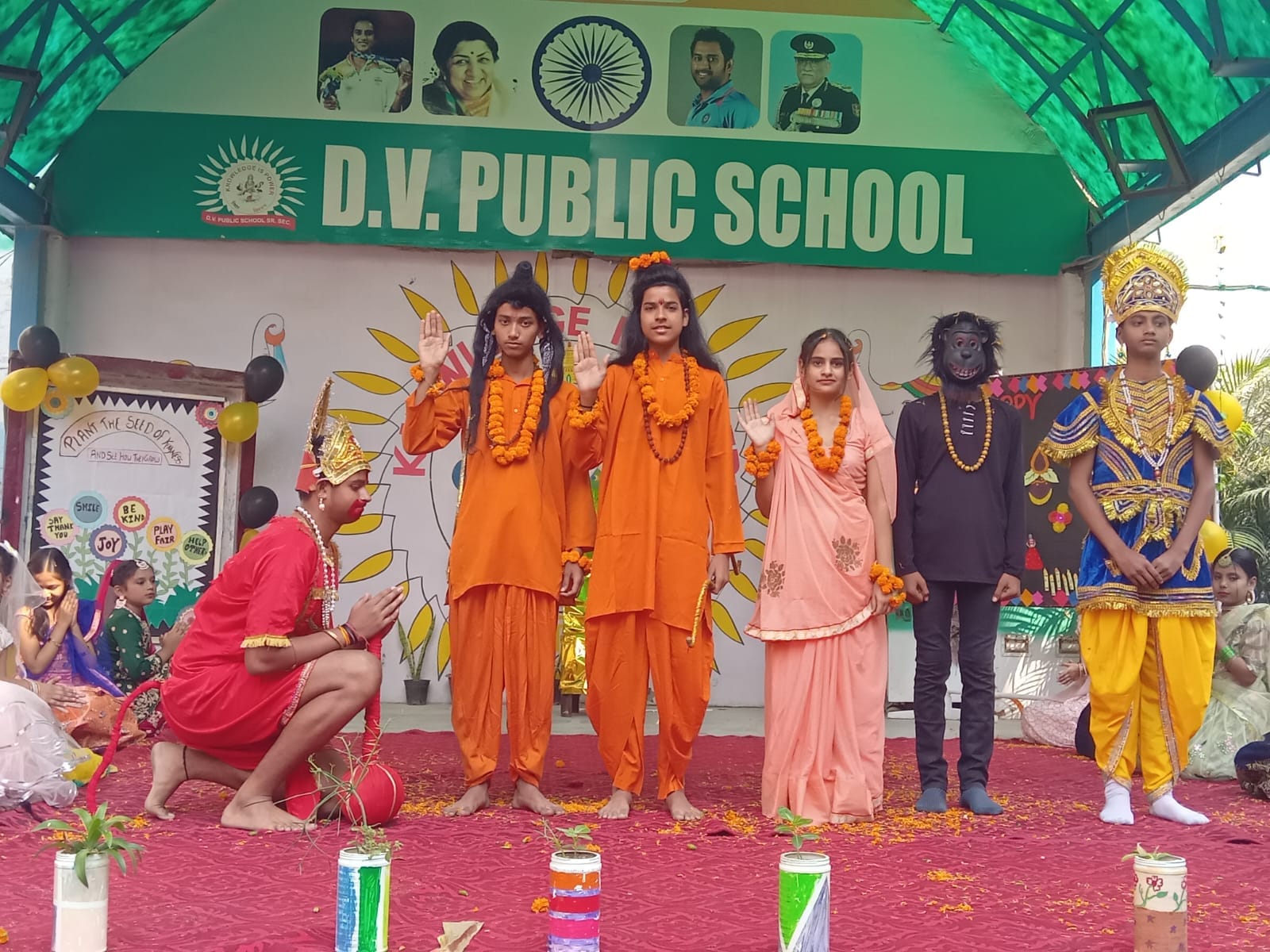 D.V. Public School campus photo 18 of 30 — Rohini