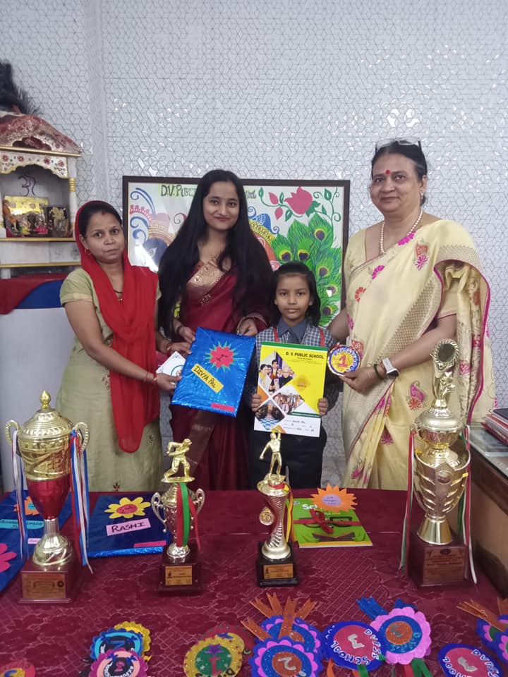 D.V. Public School campus photo 23 of 30 — Rohini