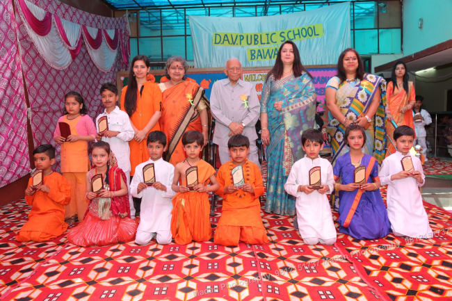 DAV Public School campus photo 10 of 30 — Bawana