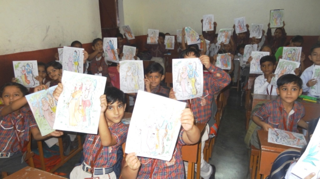 DAV Public School campus photo 11 of 30 — Bawana