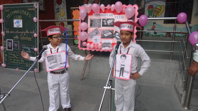DAV Public School campus photo 15 of 30 — Bawana