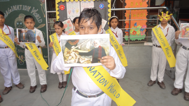 DAV Public School campus photo 19 of 30 — Bawana