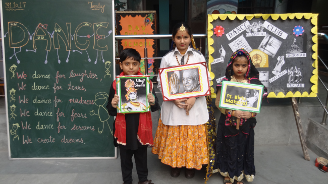 DAV Public School campus photo 21 of 30 — Bawana