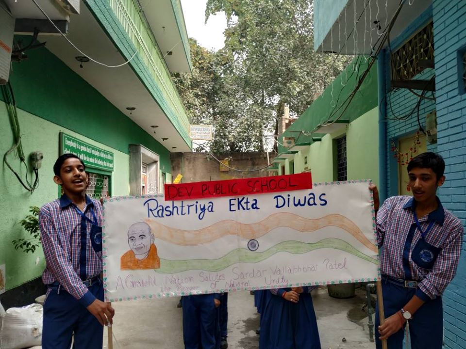 Dev Public School campus photo 3 of 11 — Rohtas Nagar