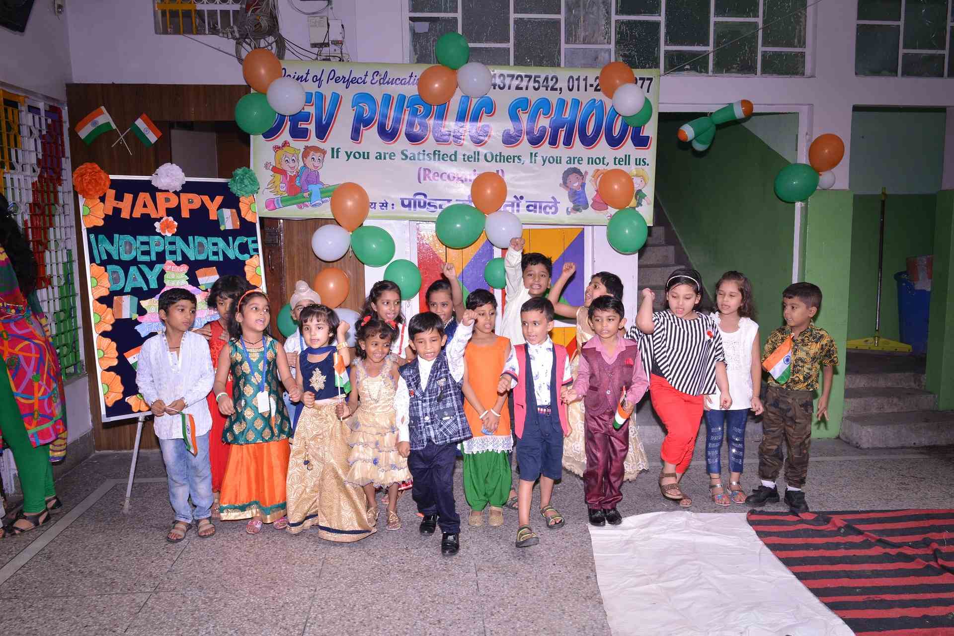 Dev Public School campus photo 11 of 11 — Rohtas Nagar
