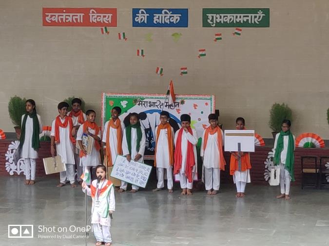 Dev Samaj Modern School campus photo 11 of 17 — Nehru Nagar