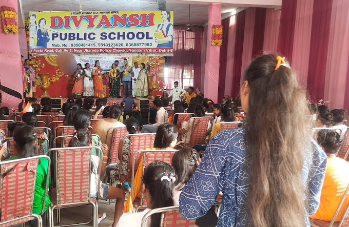 Divyansh Public School campus photo 9 of 14 — Wazirabad