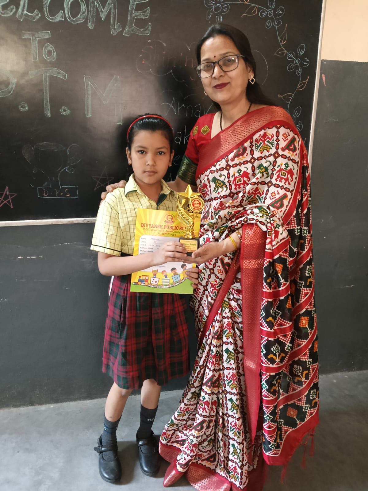 Divyansh Public School campus photo 11 of 16 — Nangloi