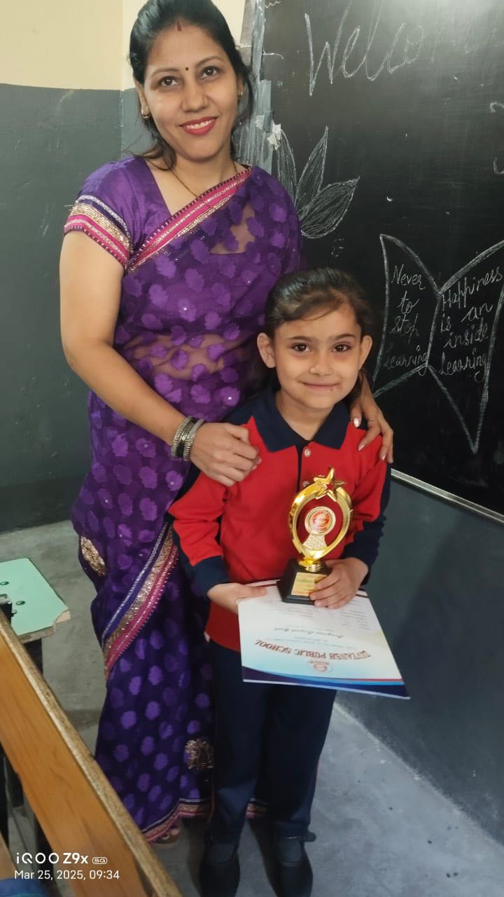 Divyansh Public School campus photo 13 of 16 — Nangloi