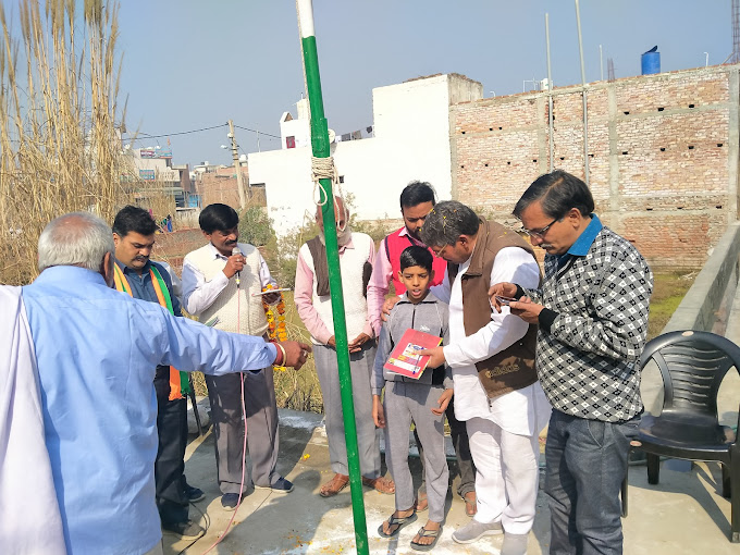G.R.M. Public School campus photo 6 of 30 — Karala