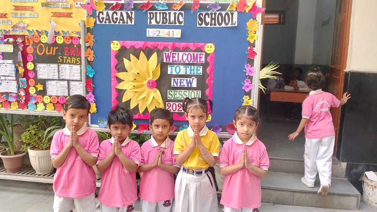 Gagan Public School campus photo 11 of 29 — Meethapur
