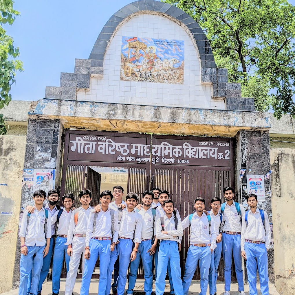 Geeta Senior Secondary School campus photo 4 of 11 — Sultanpuri B Block