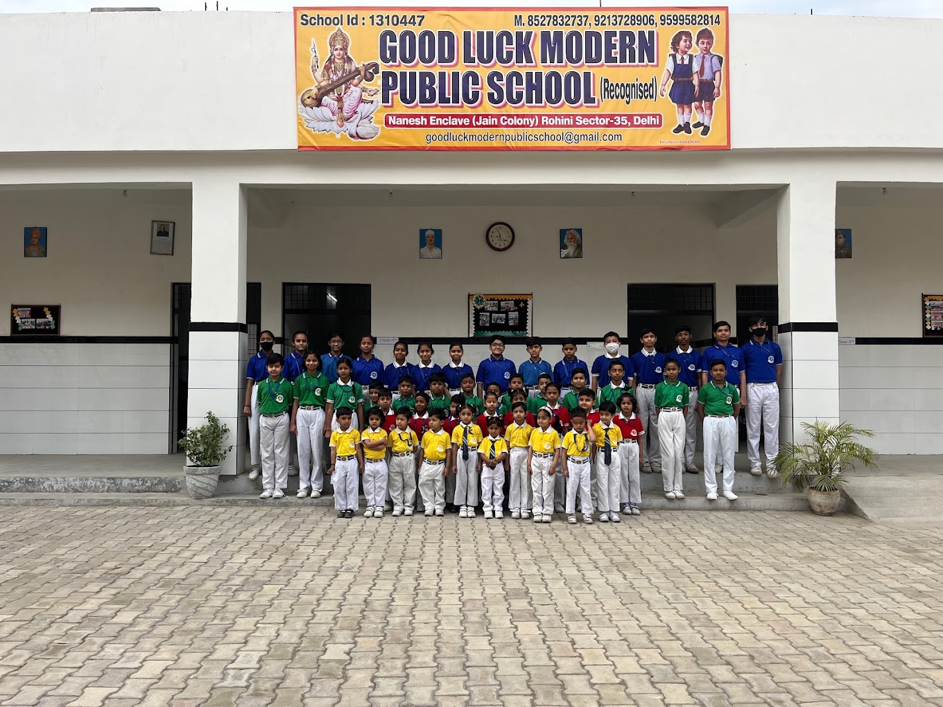 Good Luck Modern Public School campus photo 11 of 18 — Rohini