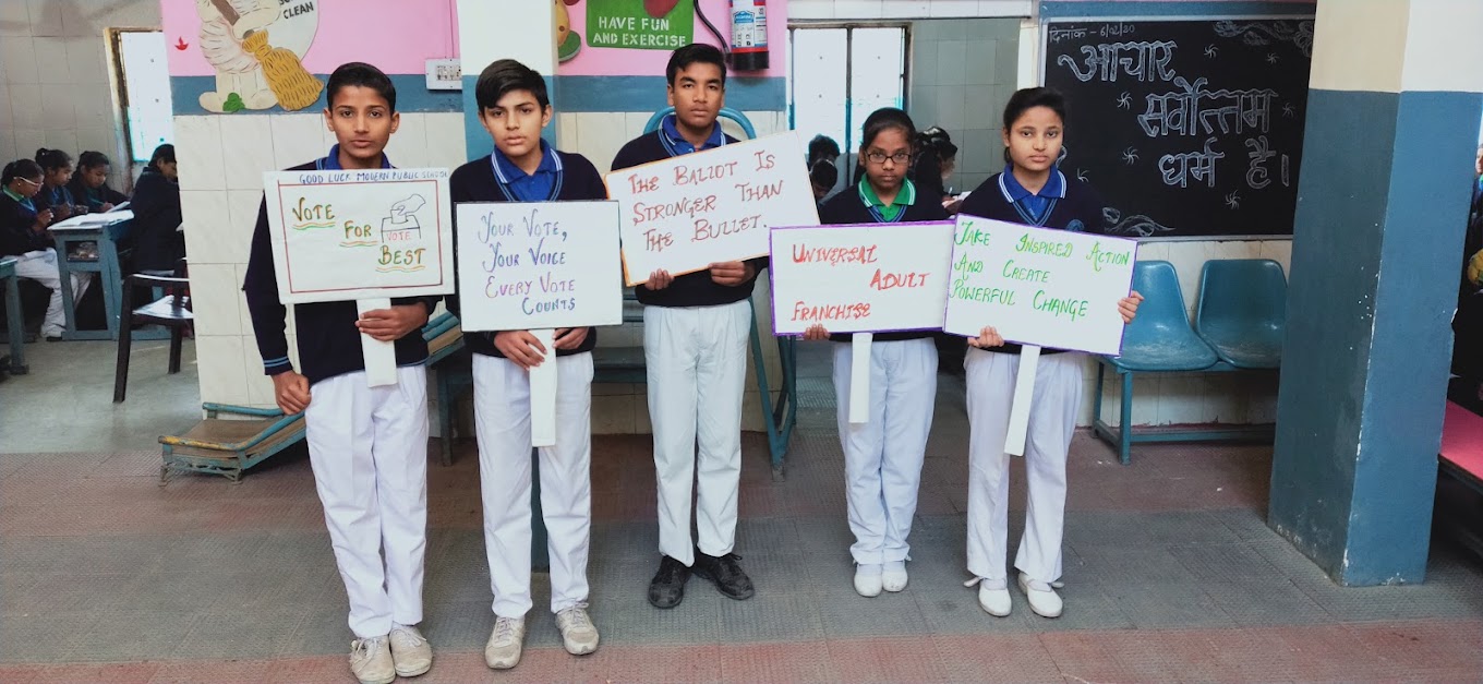 Good Luck Modern Public School campus photo 5 of 18 — Rohini
