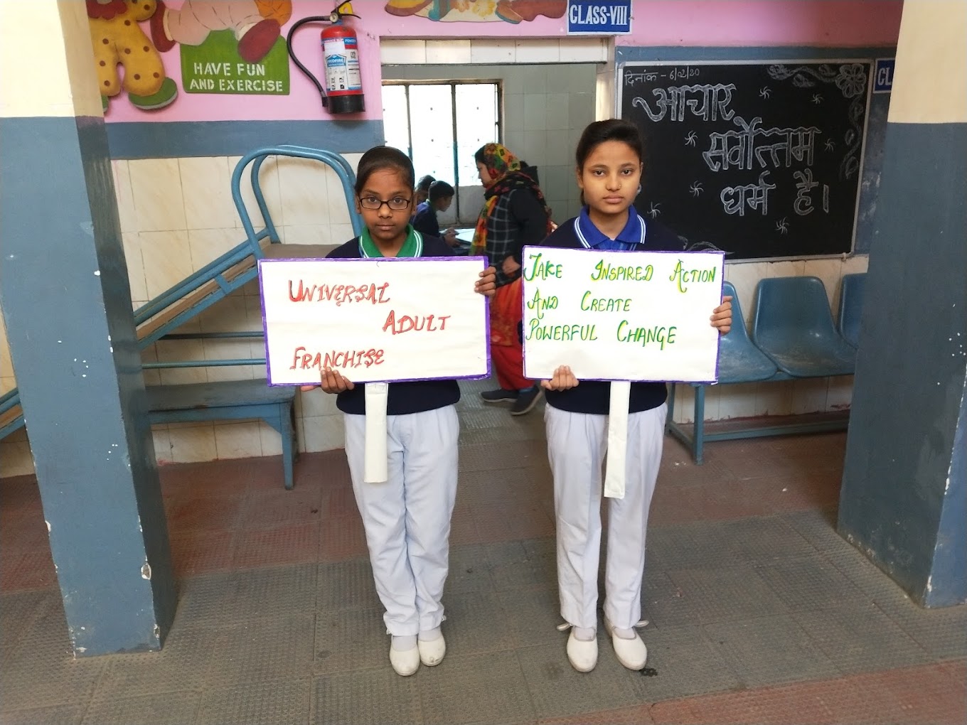 Good Luck Modern Public School campus photo 12 of 18 — Rohini