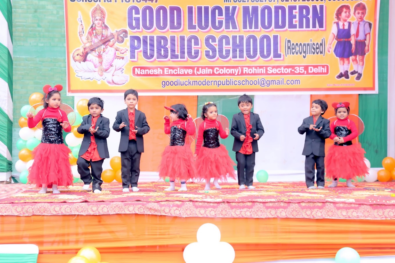 Good Luck Modern Public School campus photo 15 of 18 — Rohini