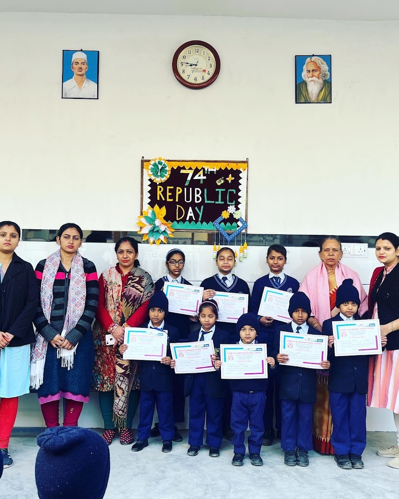 Good Luck Modern Public School campus photo 16 of 18 — Rohini