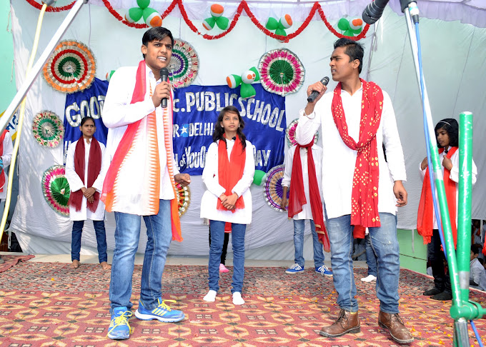 Good Luck Public School campus photo 2 of 14 — Begumpur