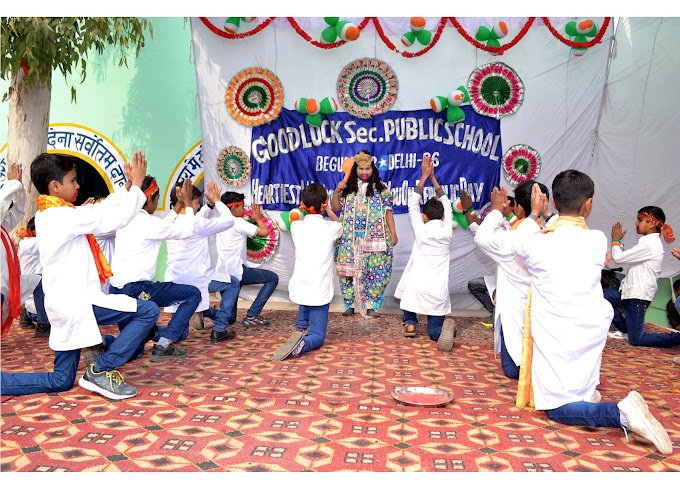 Good Luck Public School campus photo 4 of 14 — Begumpur