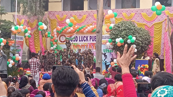 Good Luck Public School campus photo 6 of 14 — Begumpur