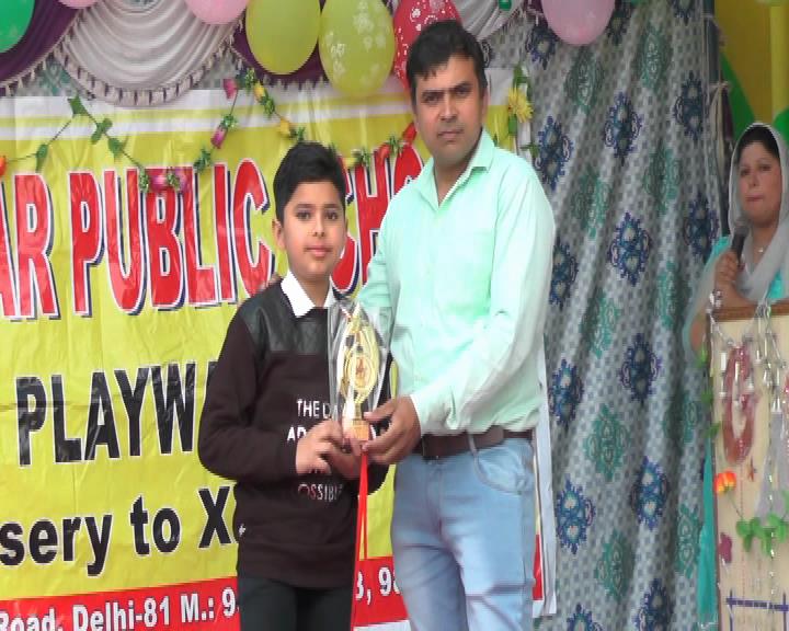 Grand Amar Public School campus photo 3 of 19 — Majra Dabas