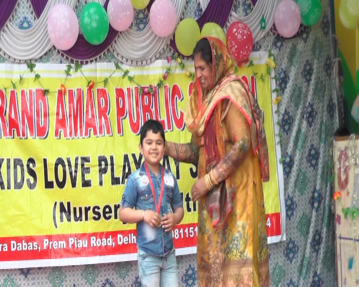 Grand Amar Public School campus photo 4 of 19 — Majra Dabas