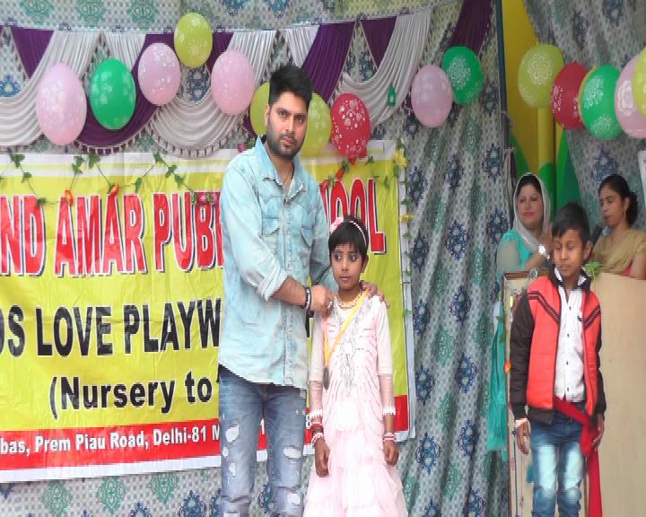 Grand Amar Public School campus photo 5 of 19 — Majra Dabas