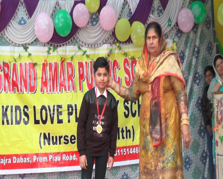 Grand Amar Public School campus photo 6 of 19 — Majra Dabas