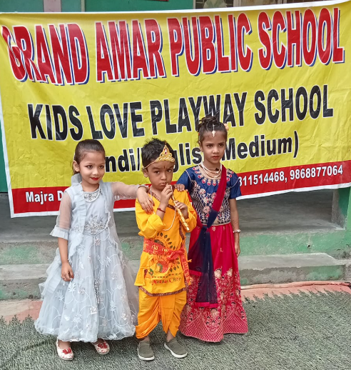 Grand Amar Public School campus photo 18 of 19 — Majra Dabas